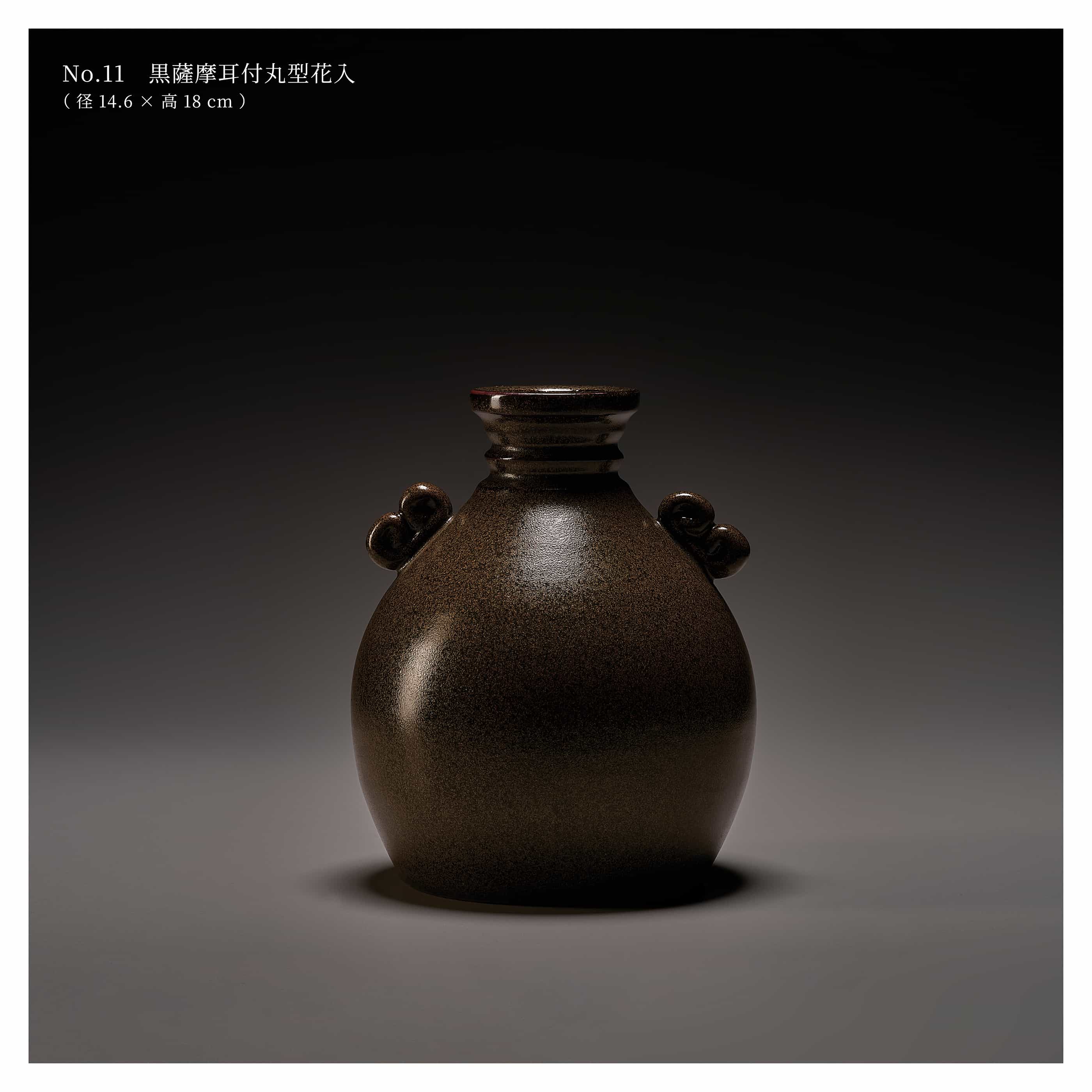 図録_京都高島屋個展_sRGB@2800_25