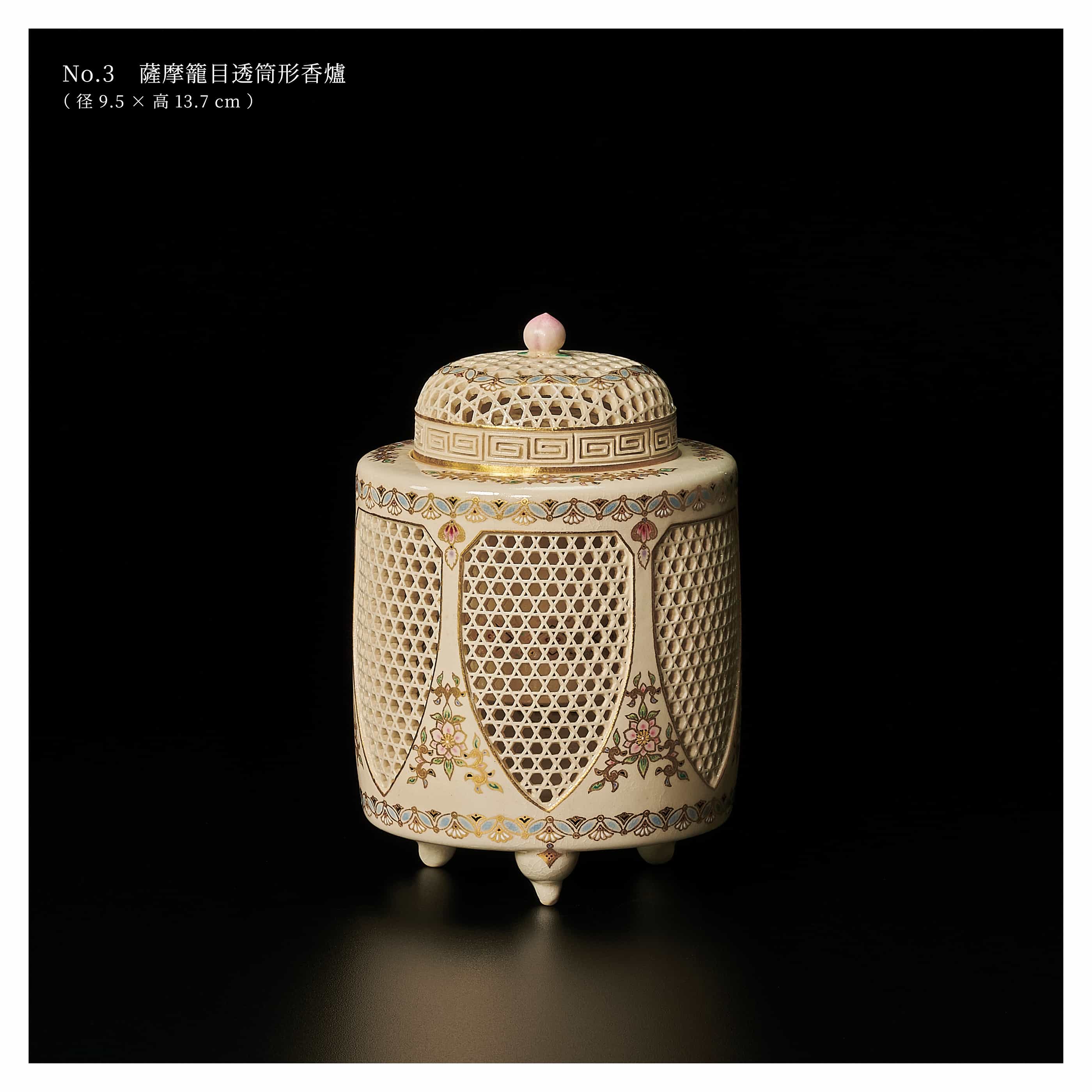 図録_京都高島屋個展_sRGB@2800_9