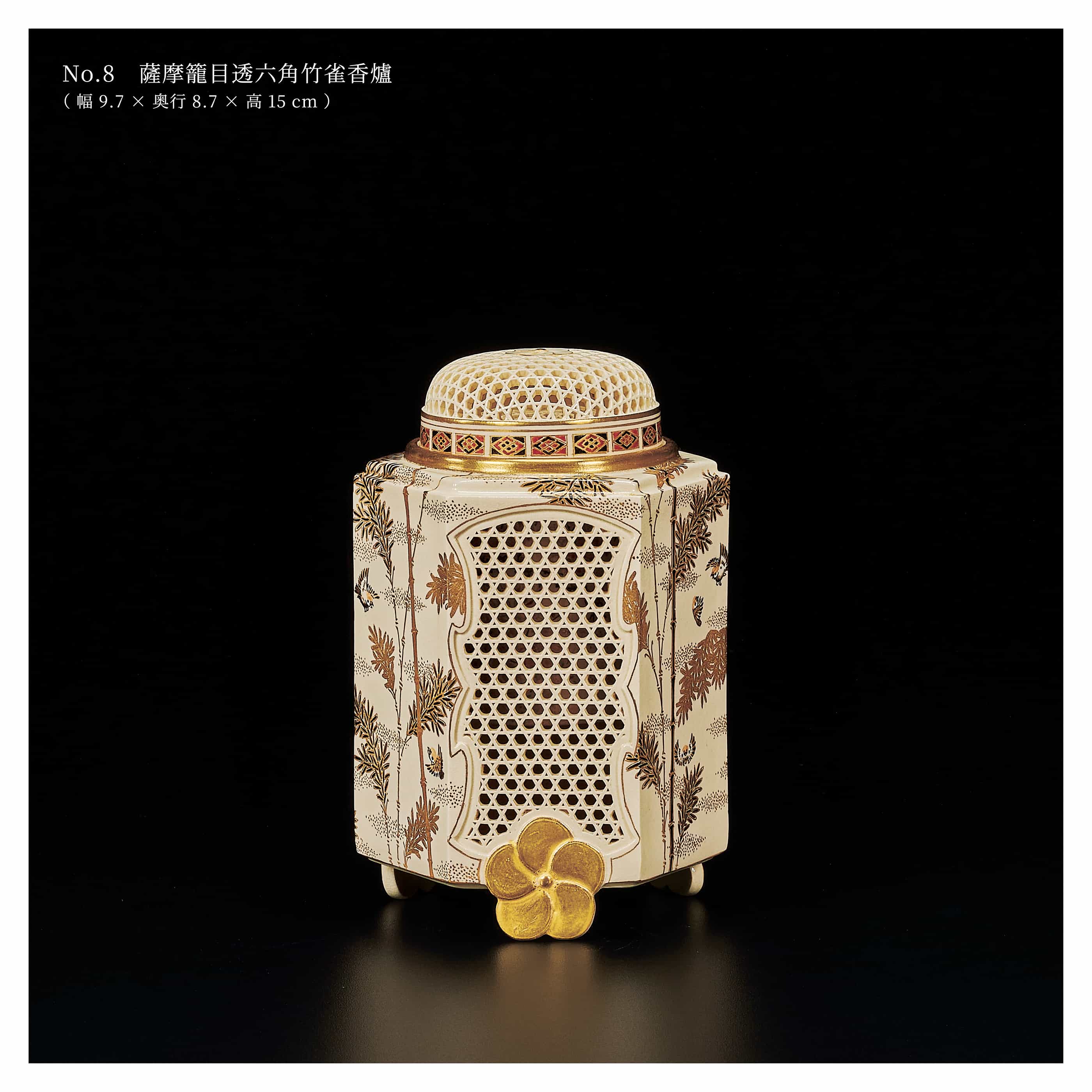 図録_京都高島屋個展_sRGB@2800_19