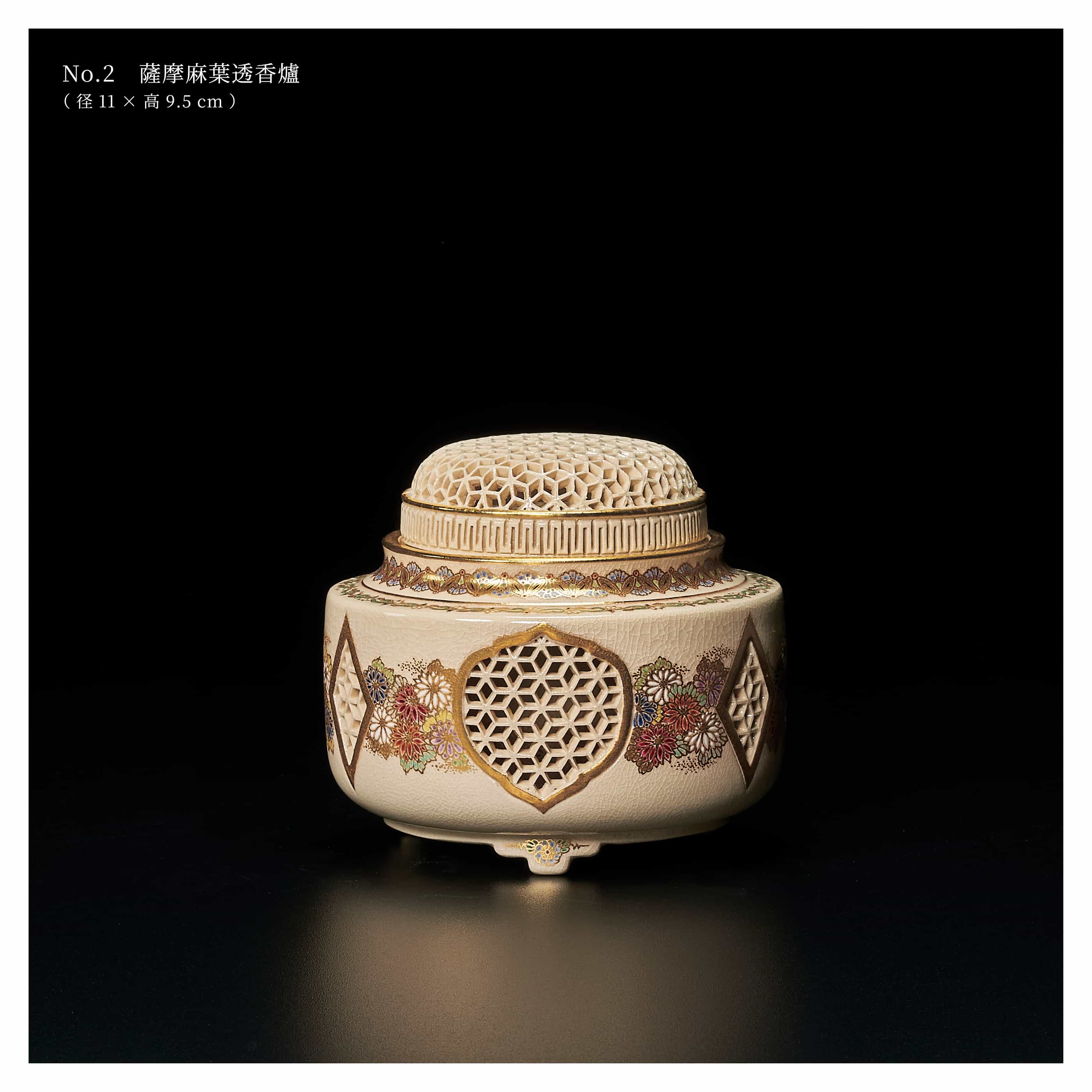 図録_京都高島屋個展_sRGB@2800_7