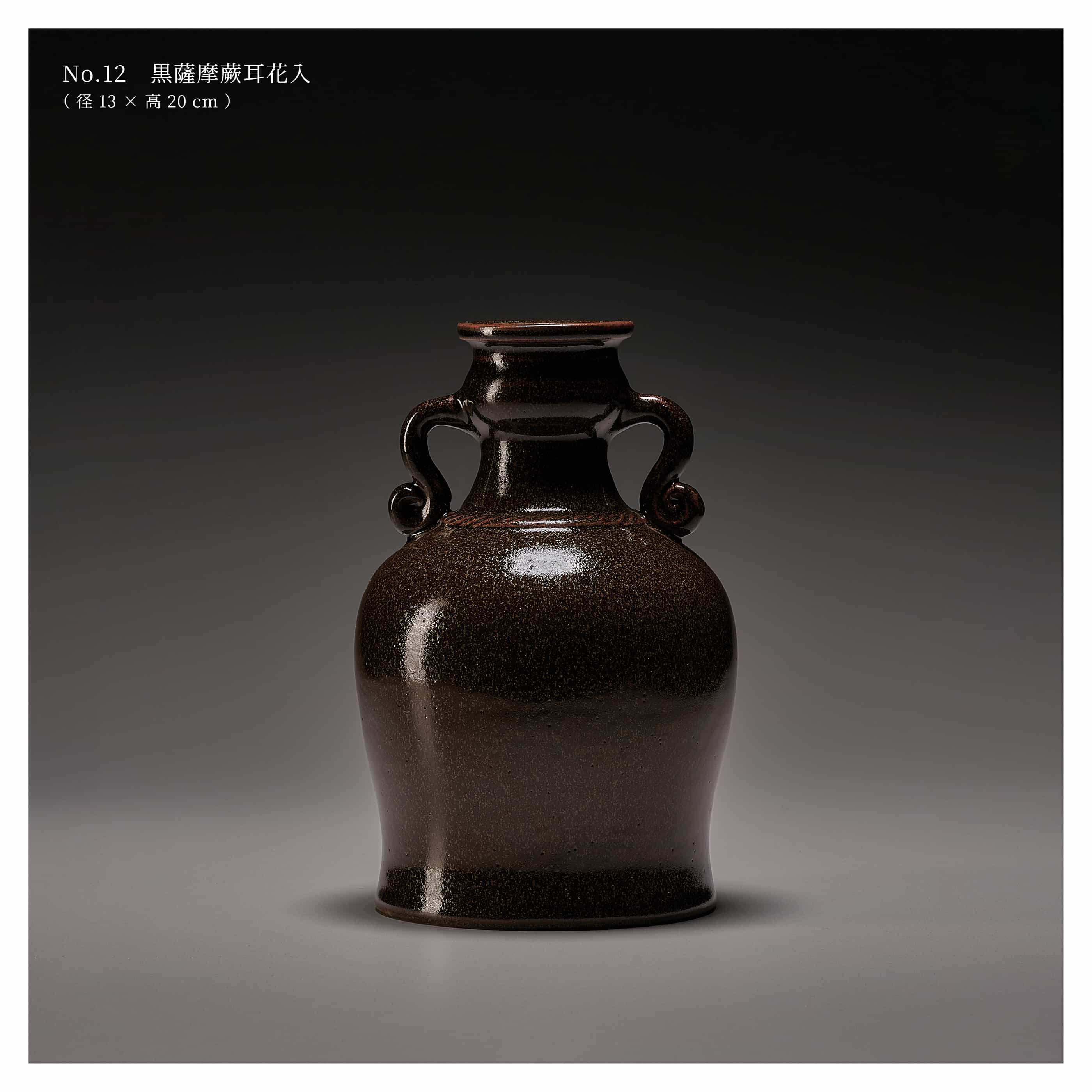 図録_京都高島屋個展_sRGB@2800_27