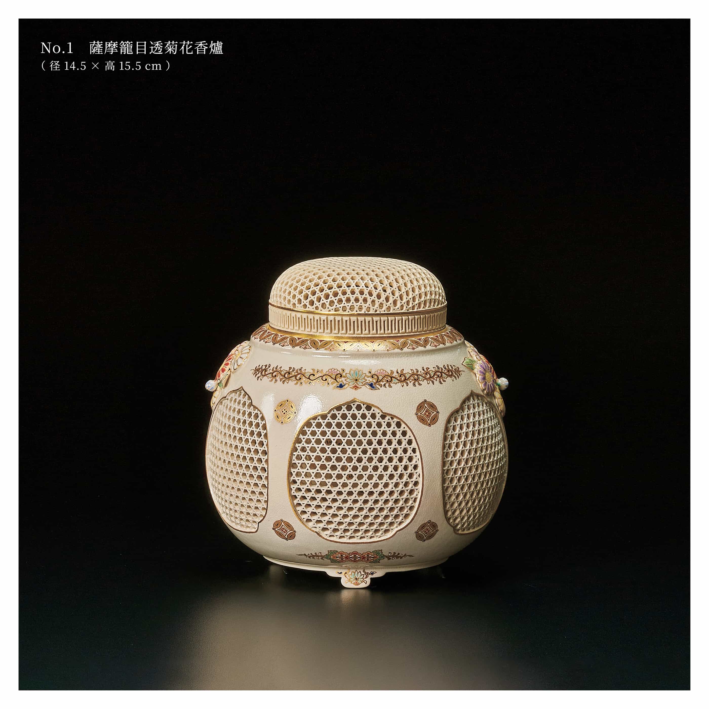 図録_京都高島屋個展_sRGB@2800_5