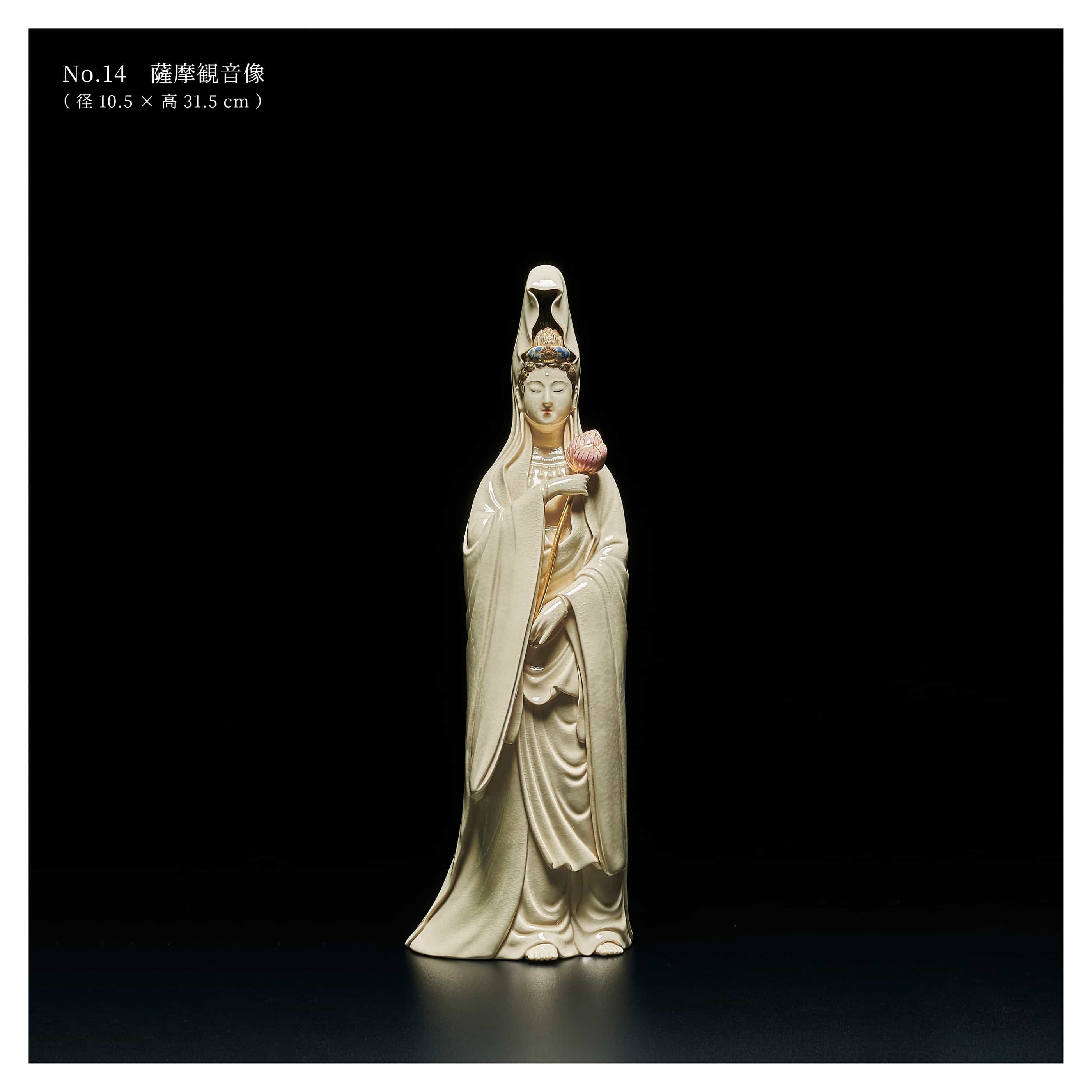 図録_京都高島屋個展_sRGB@2800_31